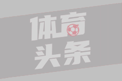 神來之筆！還記得皮耶羅這記超遠落葉任意球破門嗎